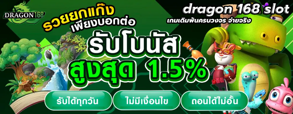 app dragon168 star789 BY dragon168